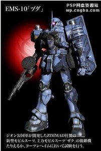 机动战士高达0079