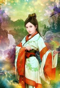 十一年